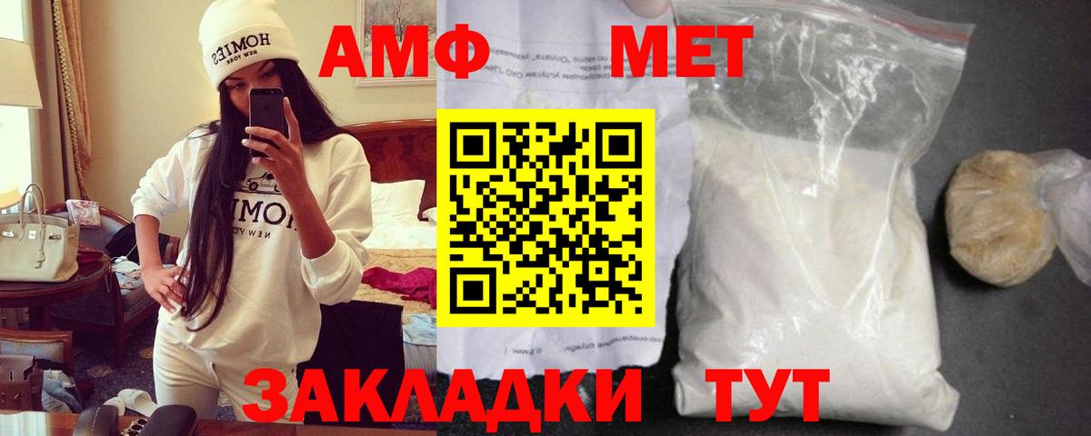 kraken как зайти  Amphetamine Розовый  Amphetamine  Вход с VPN  Лыткарино 