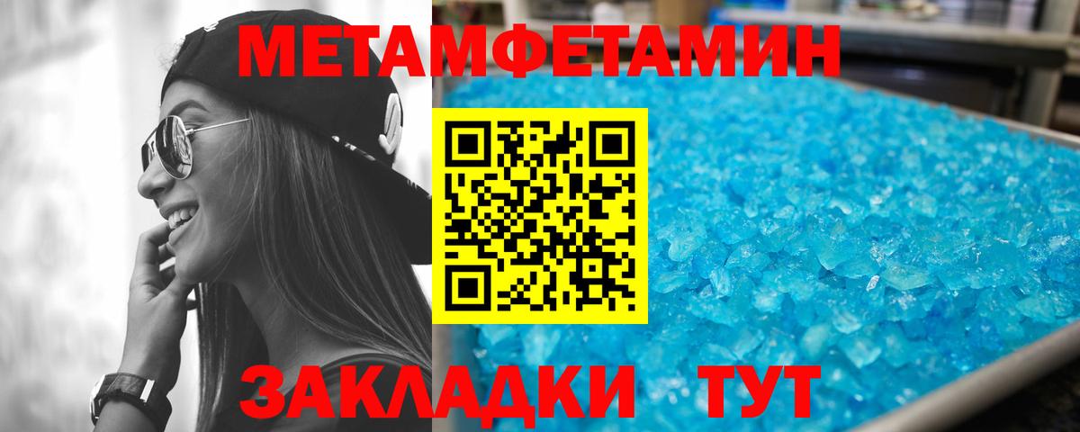 Амфетамин VHQ Лыткарино