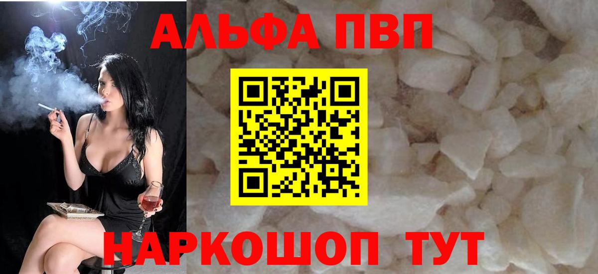 A PVP мука Лыткарино