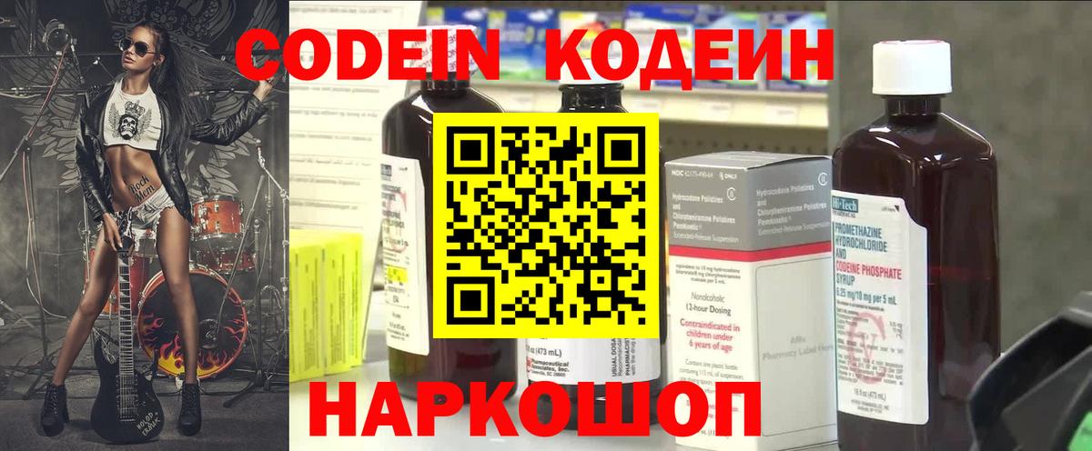 АМФ   Гашиш  Cocaine  Экстази  Лыткарино  Гашиш  Мефедрон кристаллы  Конопля  Вход с VPN 
