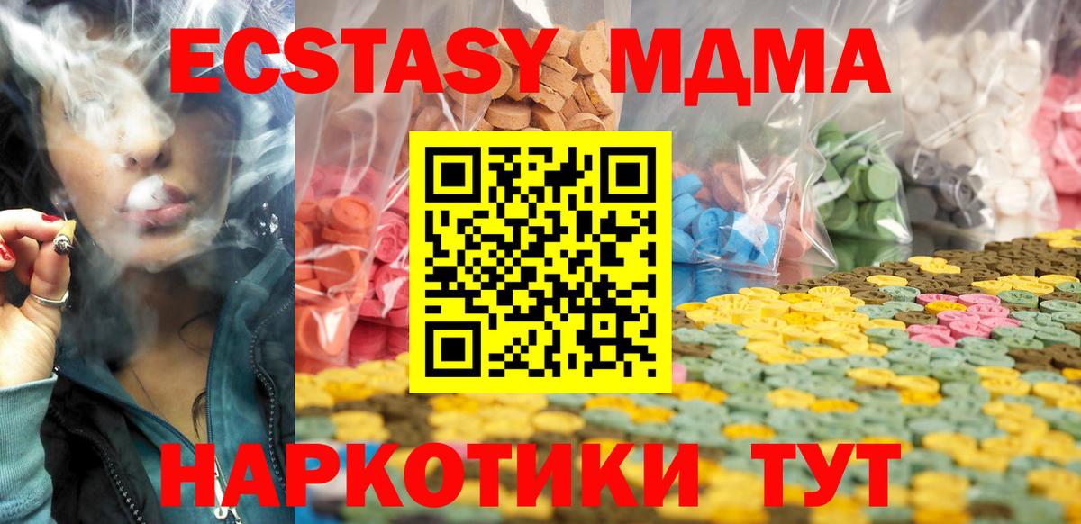 Экстази диски Лыткарино