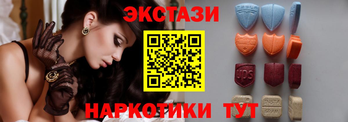 Экстази круглые  Вход с VPN  МЕГА ONION  Лыткарино 