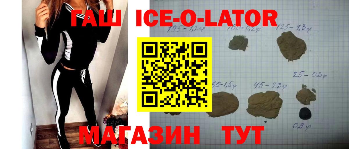 ГАШИШ  Вход с VPN  Лыткарино  Гашиш хэш 