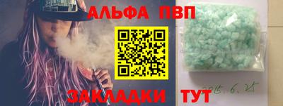 PSILOCYBIN Бугуруслан