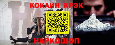 MESCALINE Ачхой-Мартан