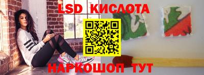 PSILOCYBIN Бугуруслан