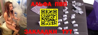 PSILOCYBIN Бугуруслан