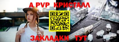 молекула духа Аша