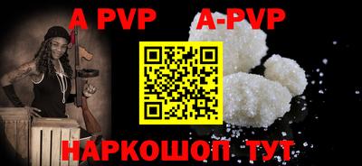 кокаин VHQ Будённовск