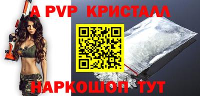 прущие крисы Бузулук