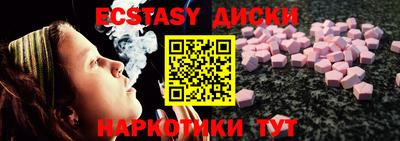 PSILOCYBIN Бугуруслан