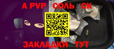 прущие крисы Бузулук