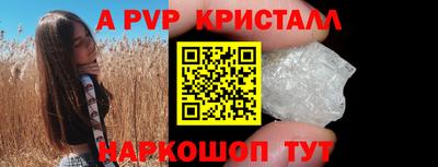 кокаин VHQ Будённовск