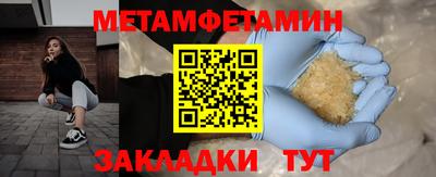 прущие крисы Бузулук