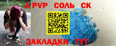 прущие крисы Бузулук