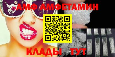 кокаин VHQ Будённовск