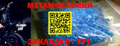 кокаин VHQ Будённовск