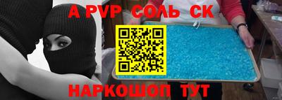 кокаин VHQ Будённовск