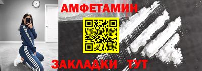 кокаин VHQ Будённовск