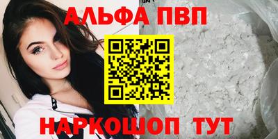 прущие крисы Бузулук