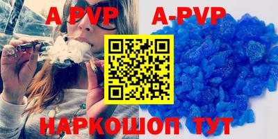 прущие крисы Бузулук