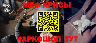 PSILOCYBIN Бугуруслан