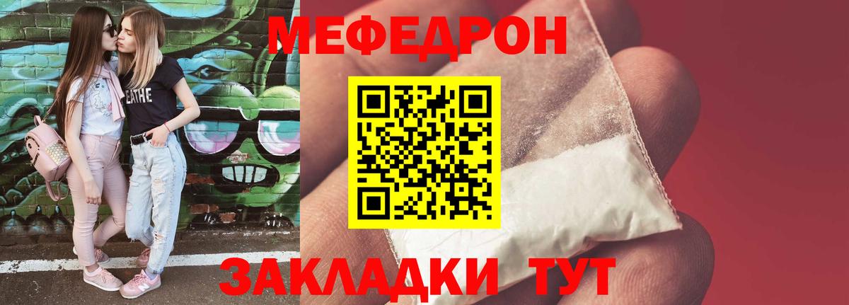 МЕФ Лыткарино