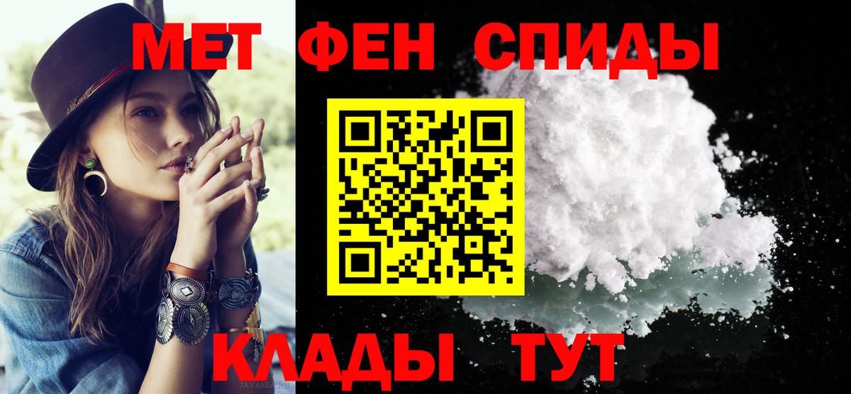 Первитин витя Лыткарино