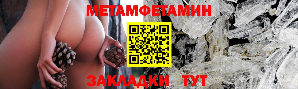 Лыткарино  Первитин мет  Первитин мет  Первитин  Вход с VPN 
