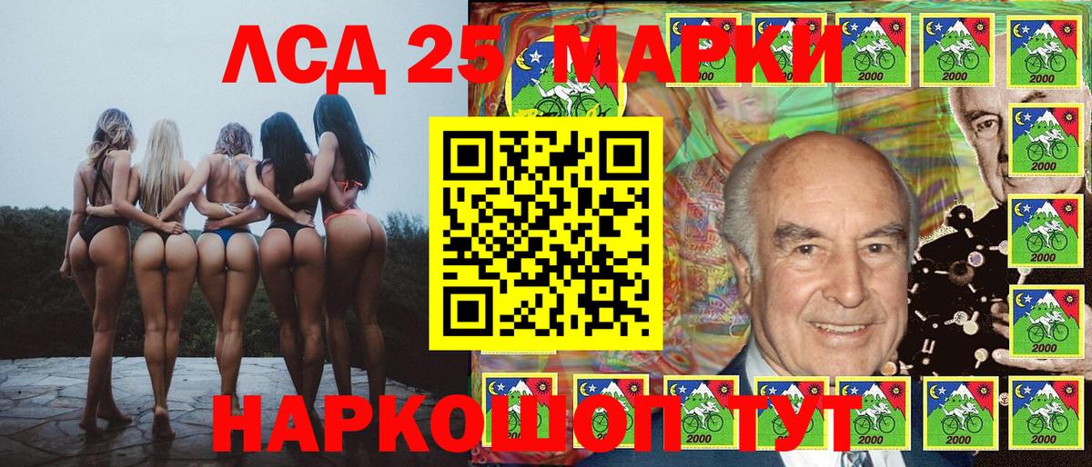 Марки N-bome 1500мкг  Вход с VPN  Лыткарино 