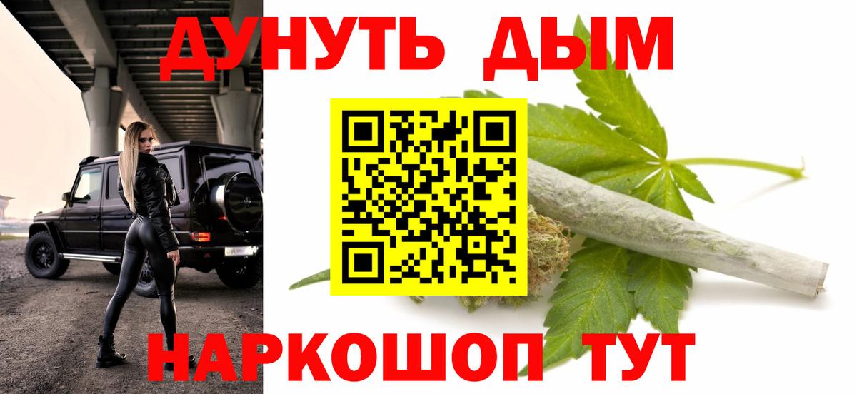 Бошки марихуана THC 21% Лыткарино