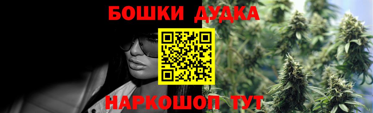 Лыткарино  МАРИХУАНА план  Конопля семена  Вход с VPN 